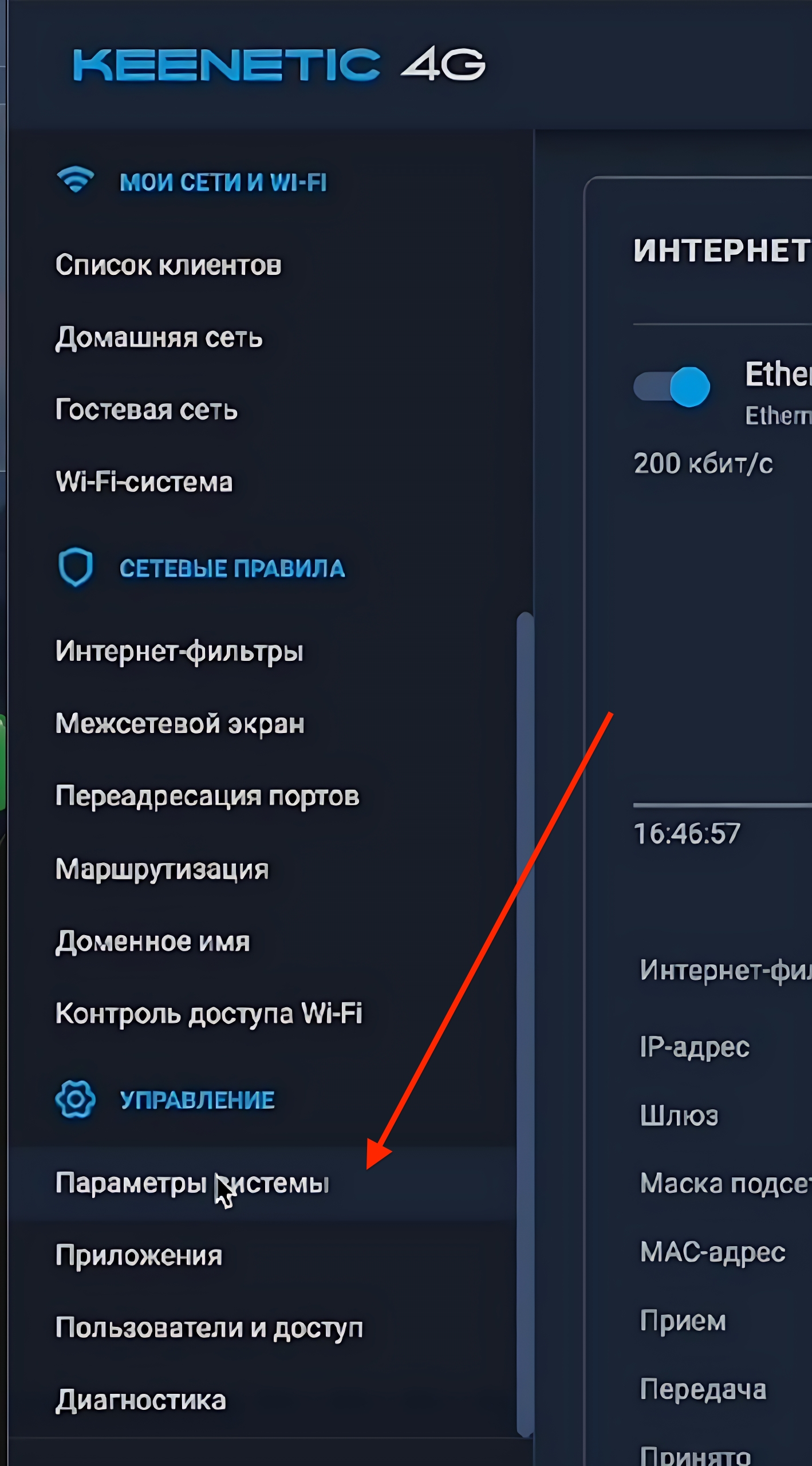 Изменить набор компонентов