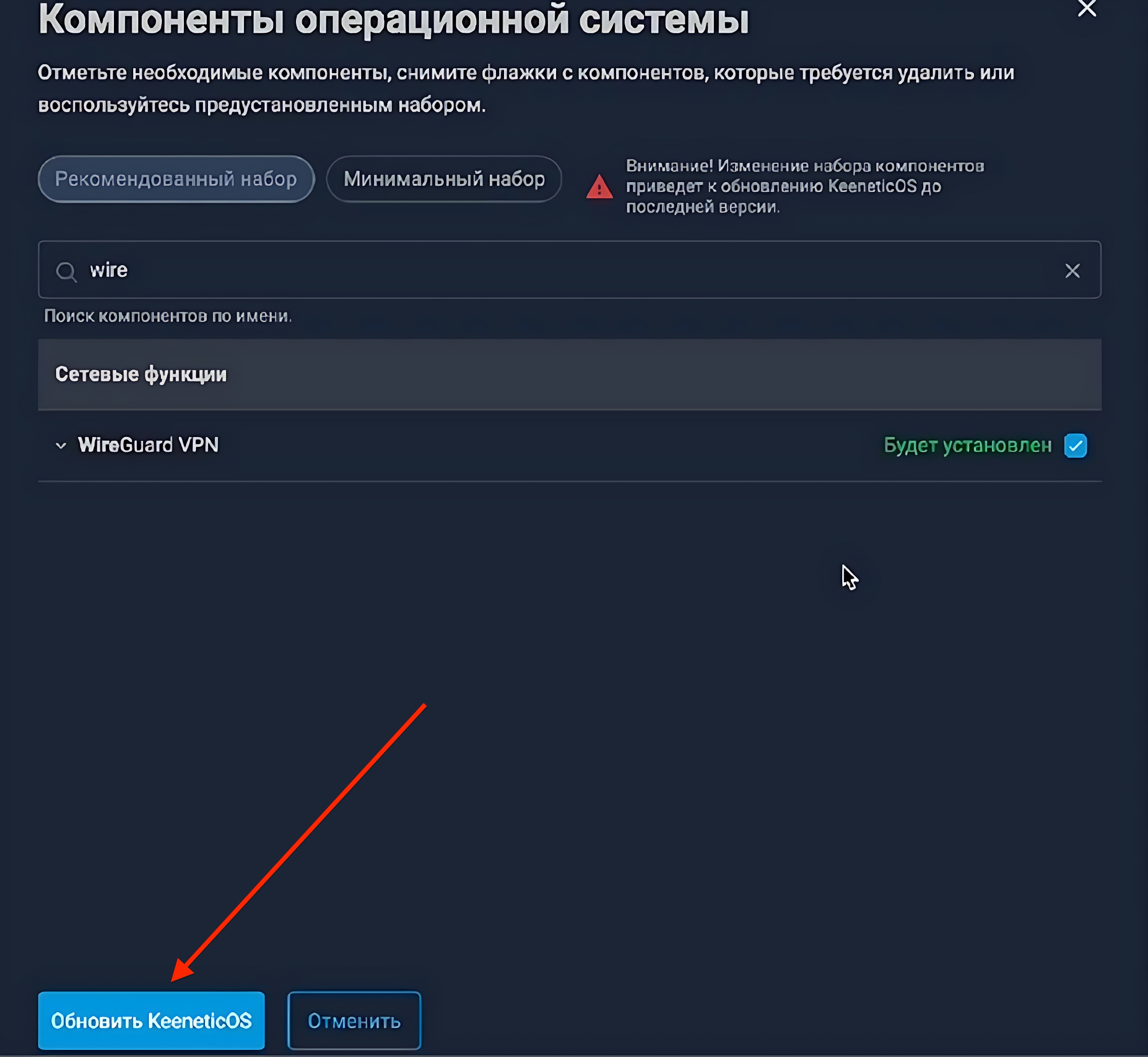 Другие подключения — загрузка из файла