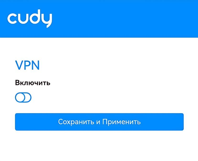 Включаем VPN