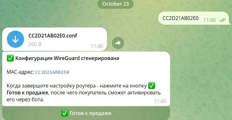 Выбор файла прошивки