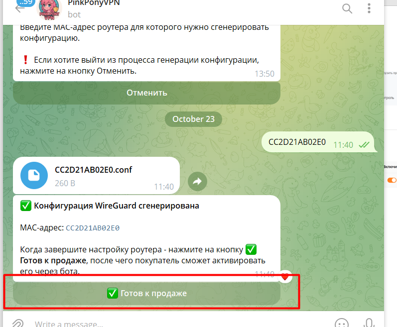 Пример корректной работы после прошивки